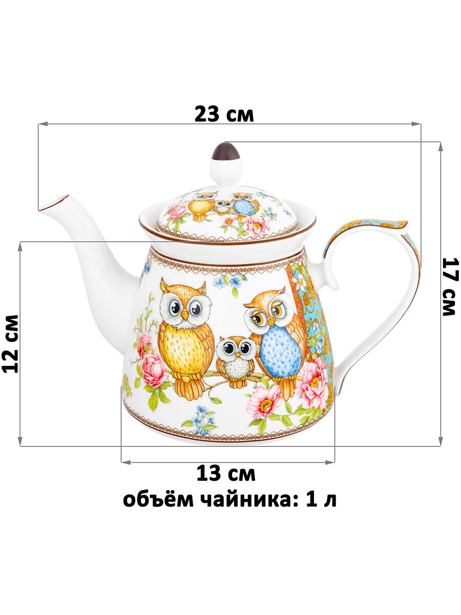 Чайник заварочный 1 л Elan Gallery "Совушки", 23х13х17 см, фарфор — фото 1