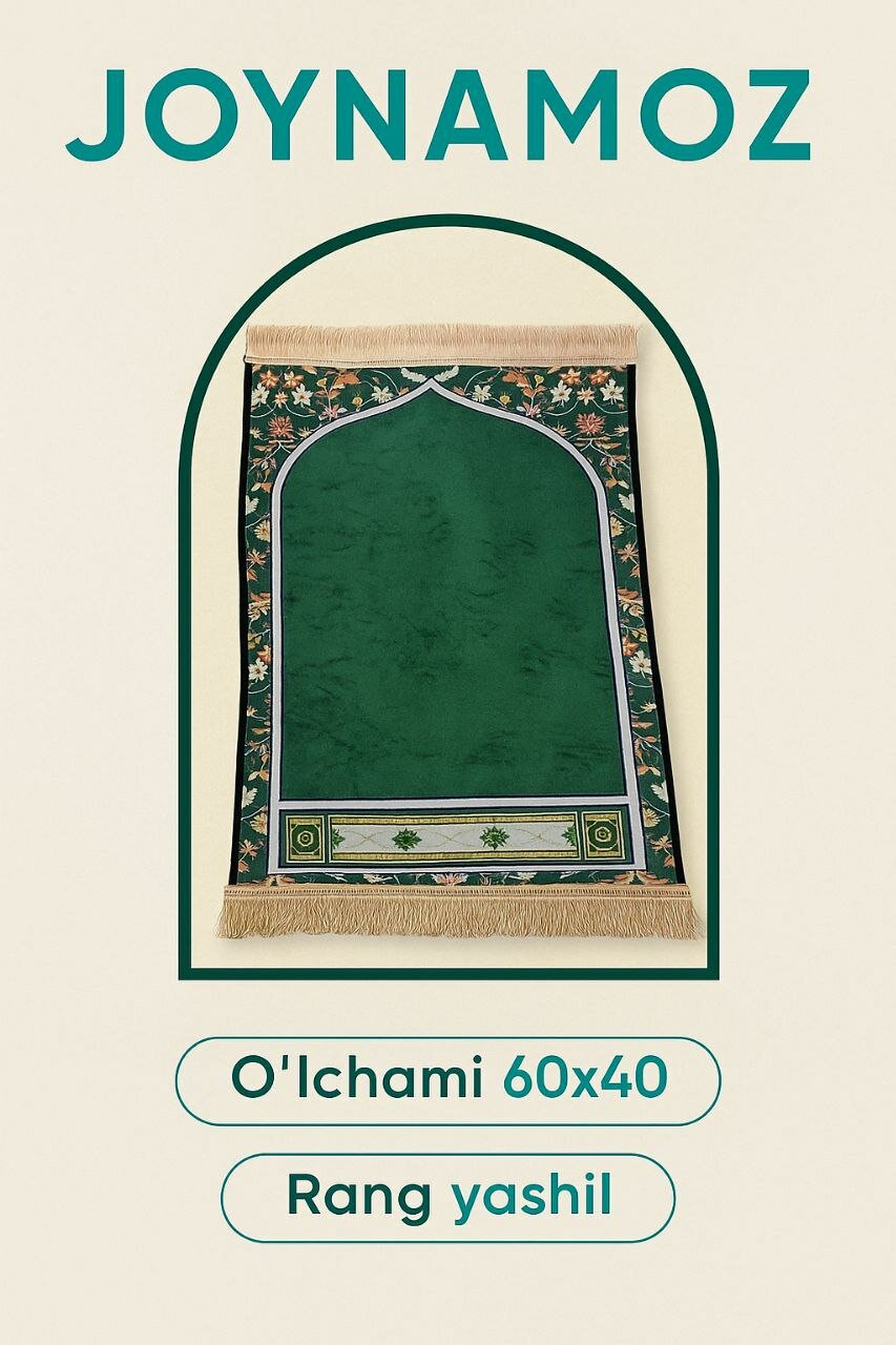 Коврик для намаза "Этнический стиль", вискоза, нестандартный, 60x40 см