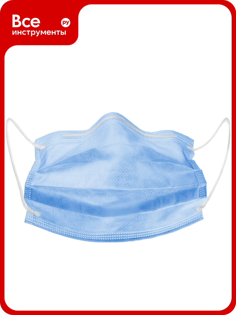 Техническая маска STAYER Parus трехслойная 10 шт. 11105-H10