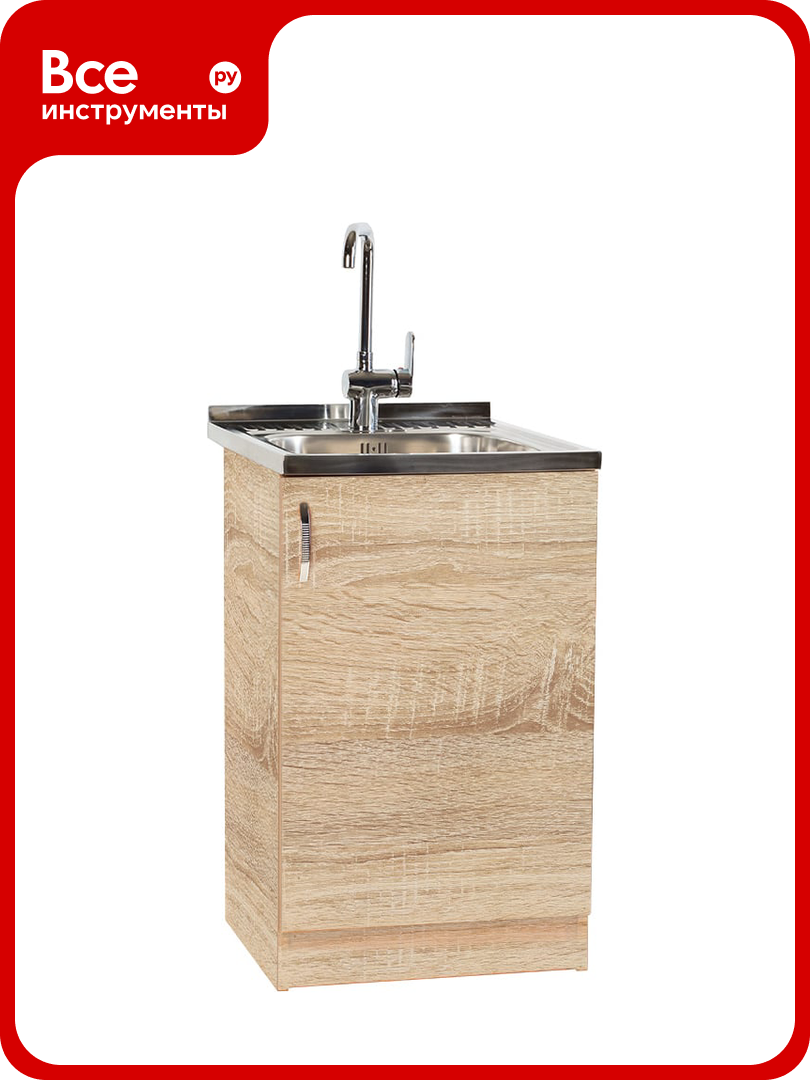 Тумба SANTREK 50х50 цвет дуб сонома ЛДСП 303312