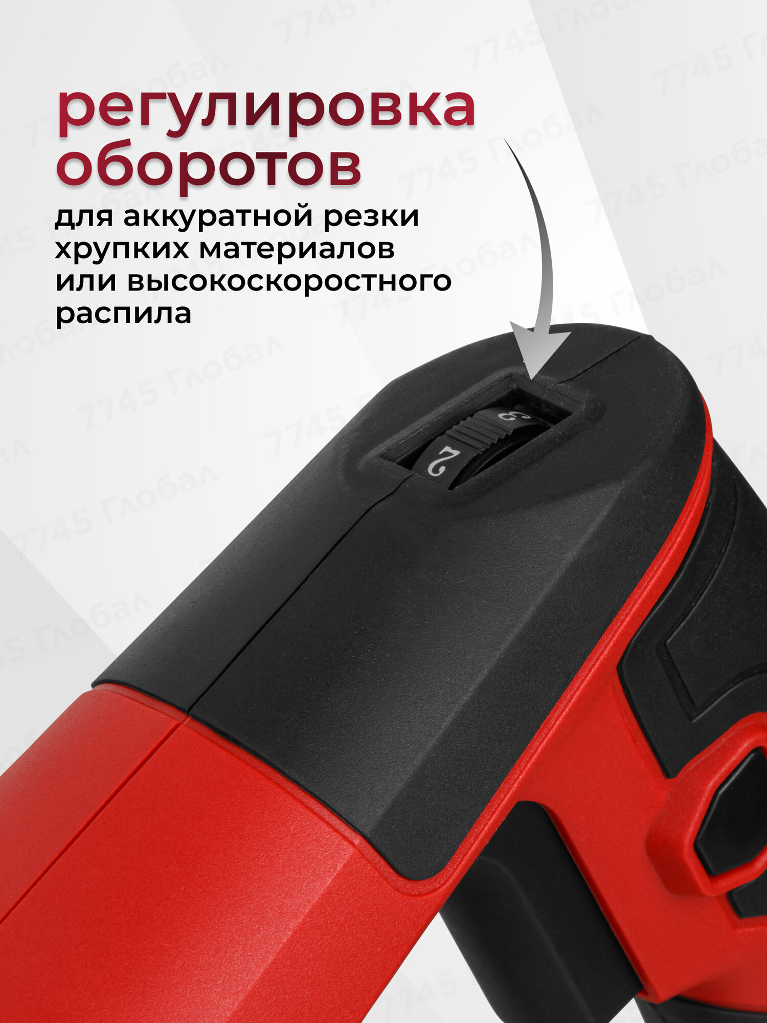 Сабельная пила электрическая с полотном по дереву, металлу WORTEX SR 2012 E (1325584) — фото 1