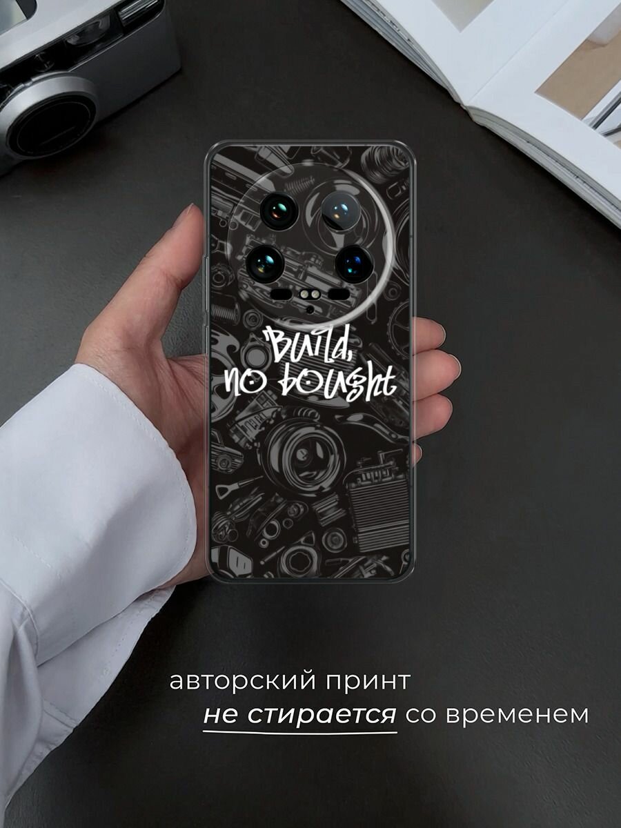 Чехол на Xiaomi 14 Ultra / Сяоми 14 Ультра с принтом "Build no bought" — фото 1