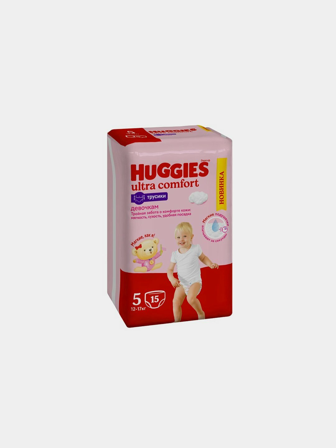 Подгузники трусики Huggies для девочек 12-17кг, 5 размер, 15 шт — фото 1