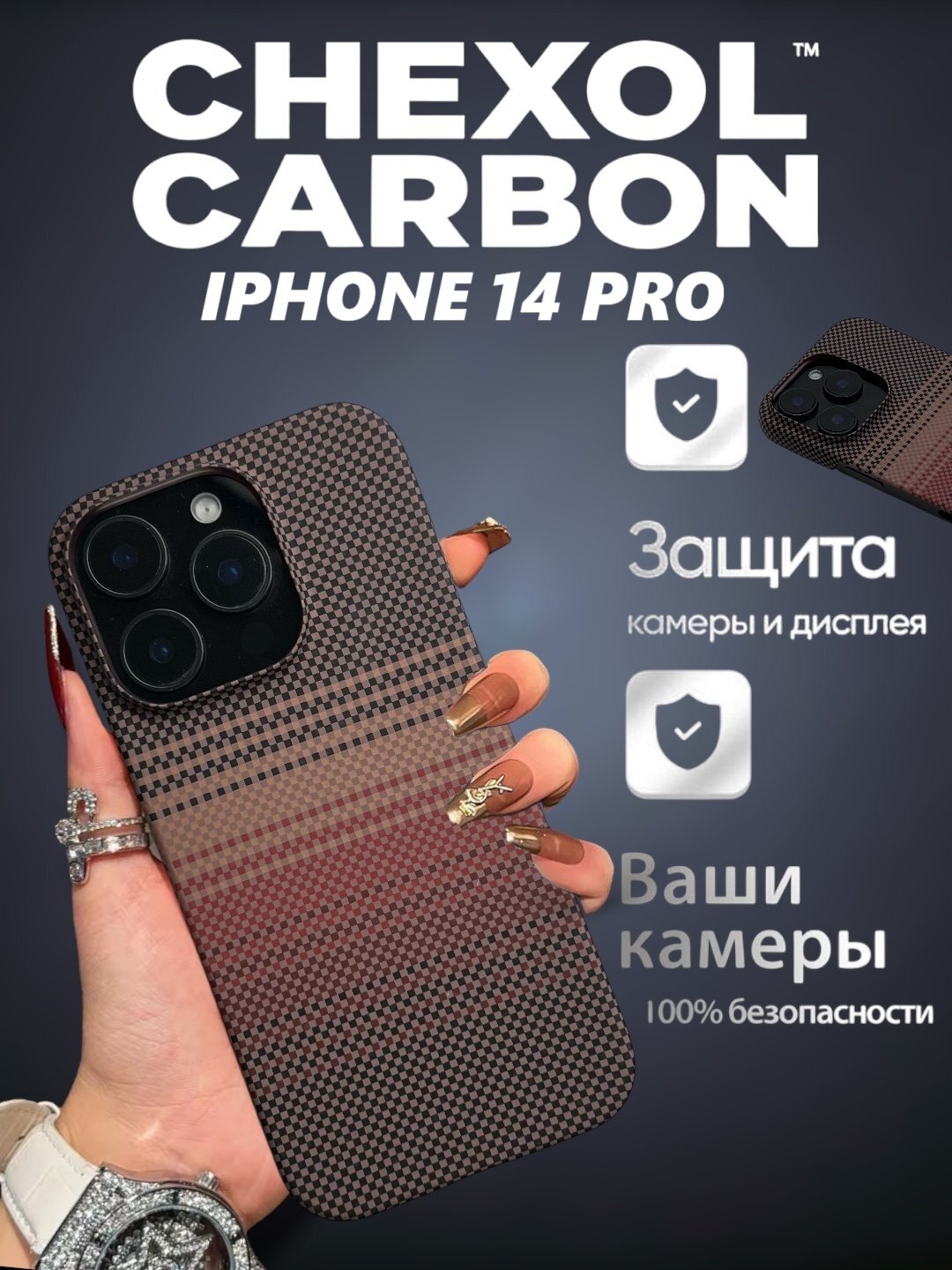 Чехол Savdo Classic Free Air, поликарбонат, ABS, карбоновая текстура, для iPhone, 14 pro, черный