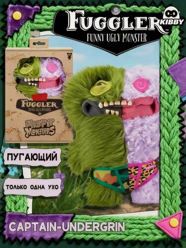 Изображение товара Фагглер, Милый Зубной Монстр: Разноцветный Монстр Щербатый Широкоглазый, 23,7 см