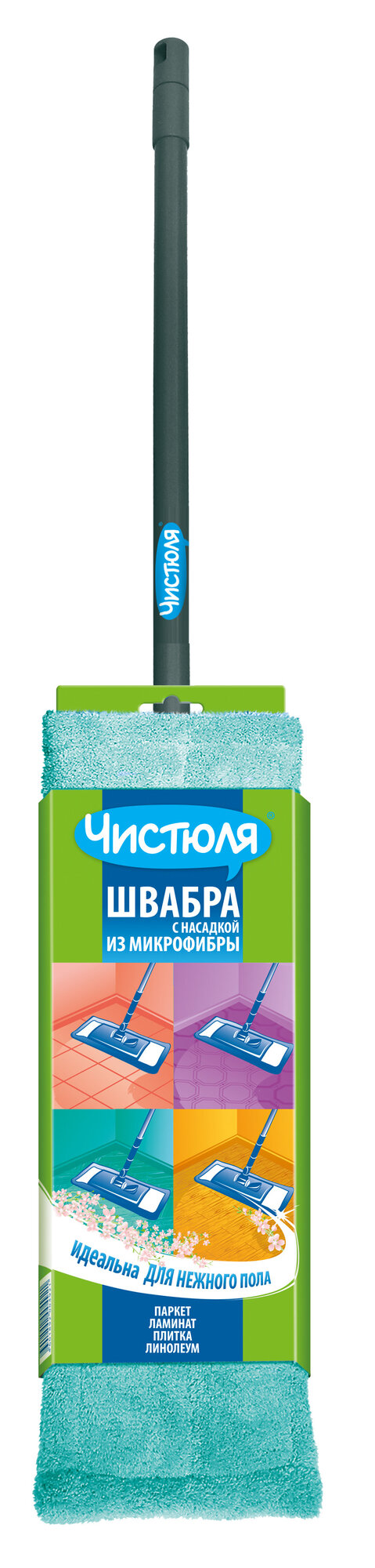 Швабра для мытья пола Чистюля с насадкой из микрофибры
