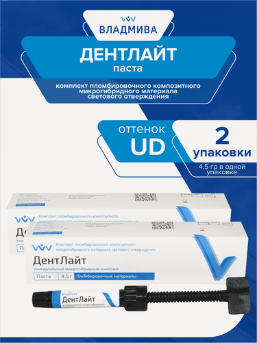 Изображение товара Комплект Универсальная композитная паста-шприц ДентЛайт оттенок UD 4,5 гр. х 2 шт.