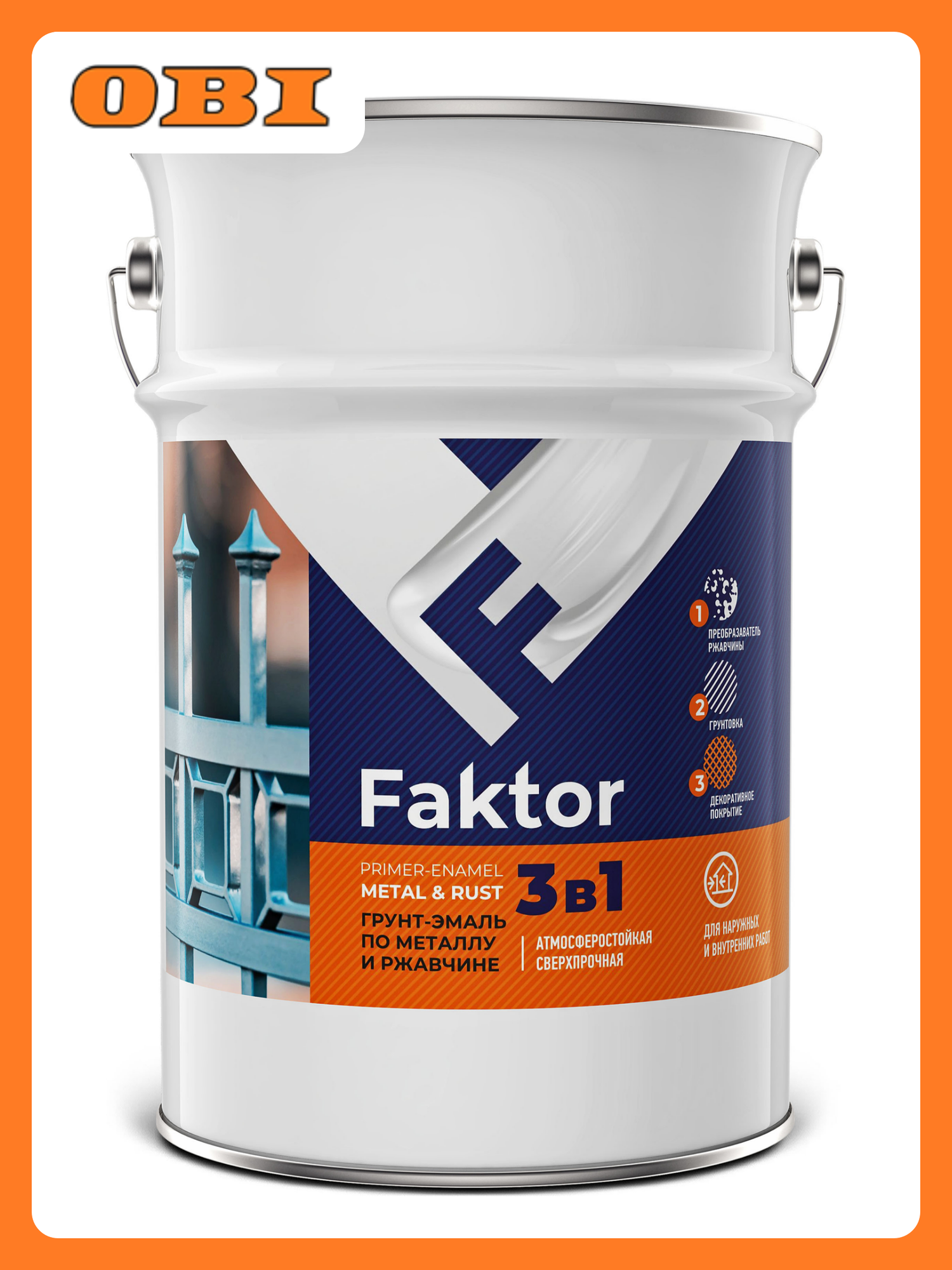 Грунт-эмаль Faktor 3 в 1 на ржавчину синяя алкидная 6 кг