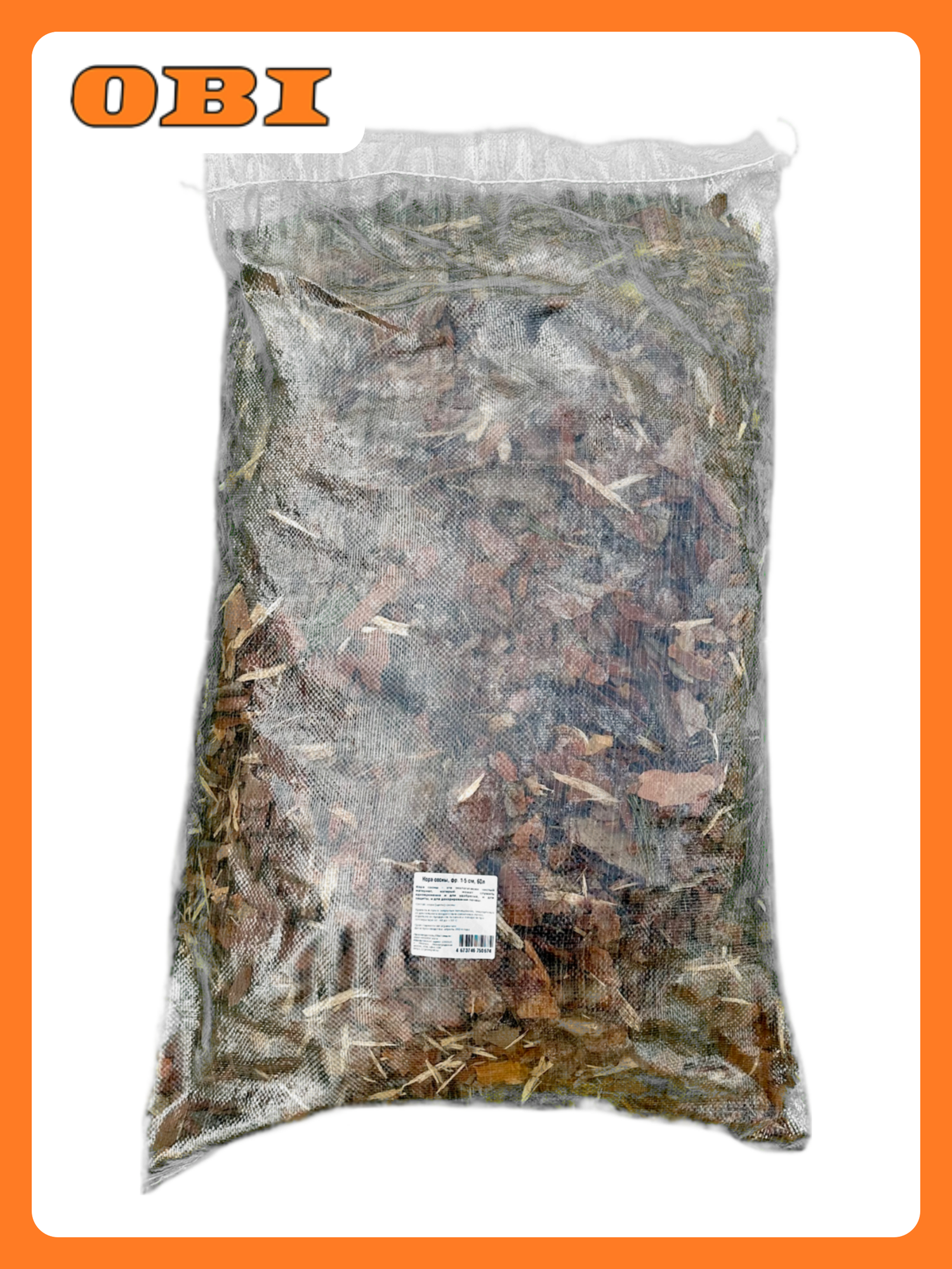 Кора сосны фракция 1-5см 60 л мешок для декора и мульчирования