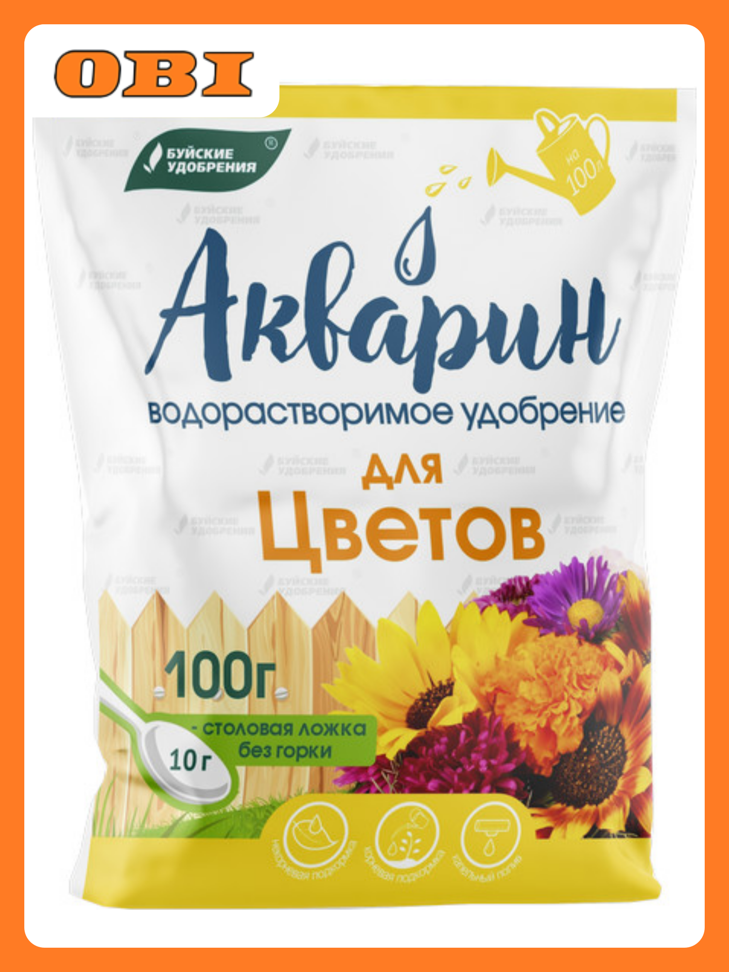 Акварин для цветов 100гр, форма выпуска порошок