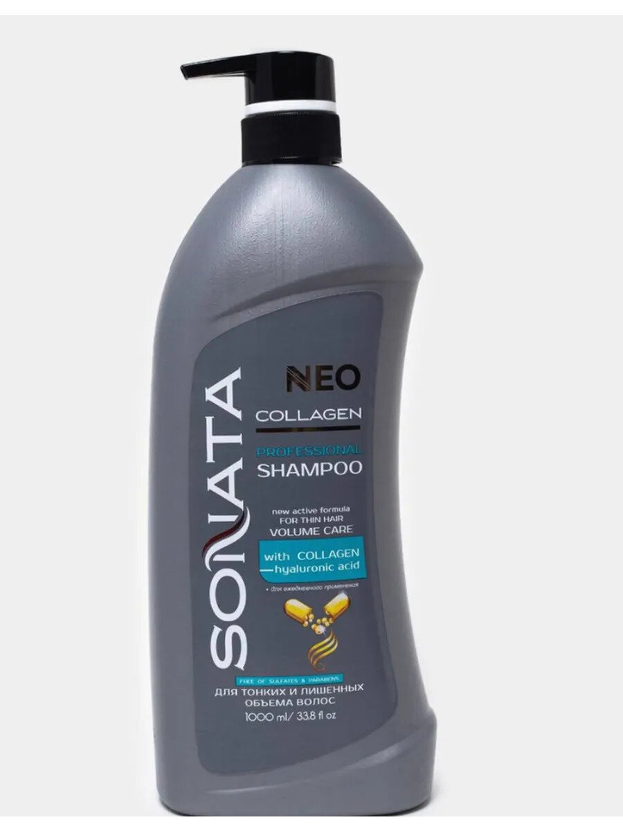 Шампунь Neosonata, для ежедневного применения, для всех типов волос — фото 1