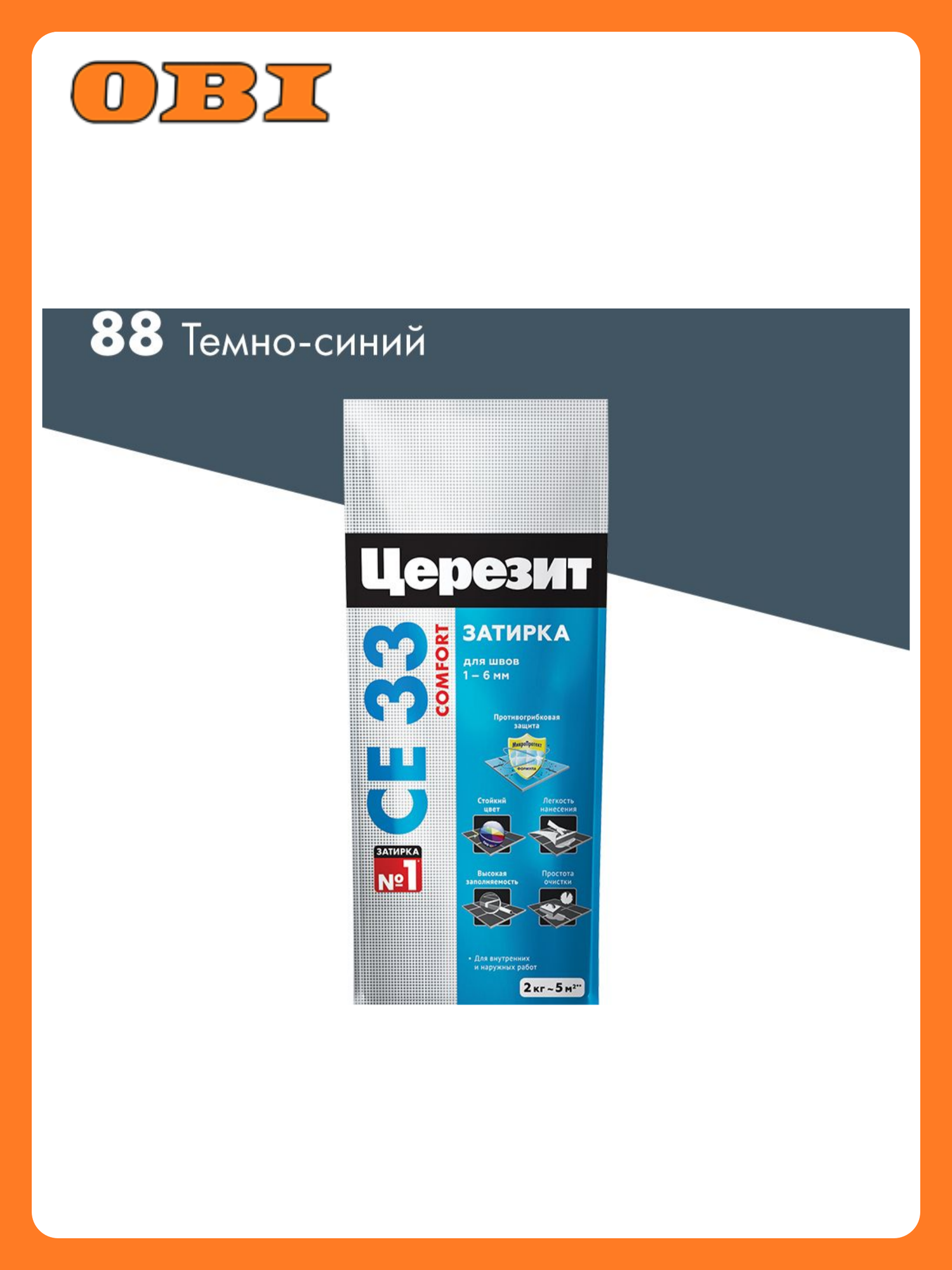Затирка швов Ceresit CE 33 для керамических облицовок противогрибковый эффект 2кг темно-синяя