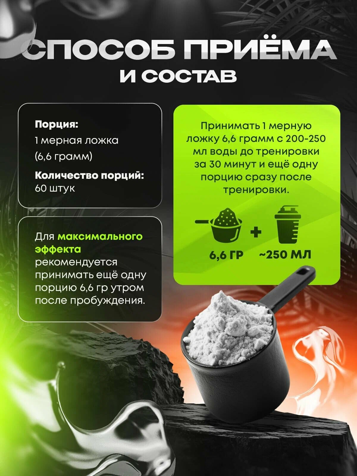 Аминокислоты Kevin Levrone Levro BCAA 4:1:1, 400 г, вкус личи, Энергия для мышц — фото 1