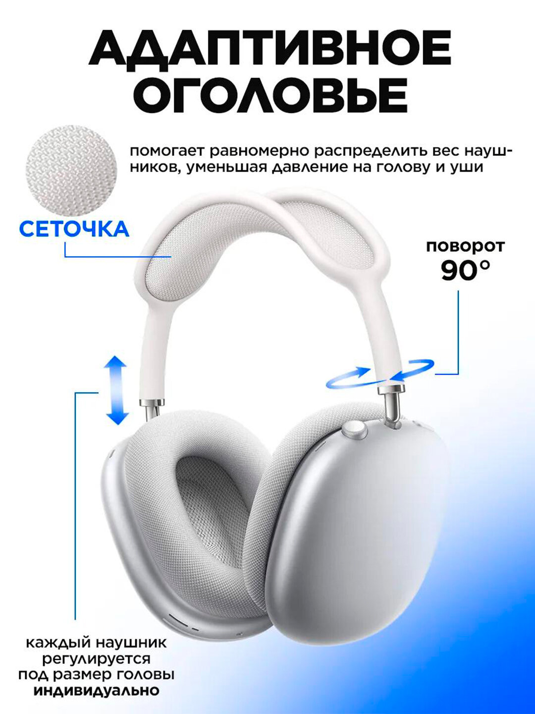 AirPods Max — AirPods Max Apple AirPods Max — Apple AirPods Max наушники AirPods Max AirPods Max наушники