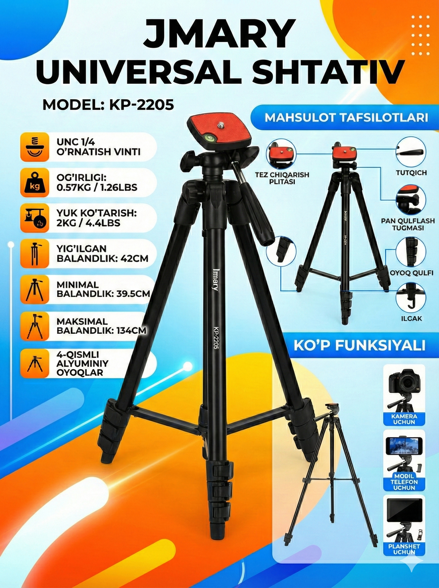 Штатив JMARY KP-2205 BLACK – Надёжный штатив для фото- и видеосъёмки