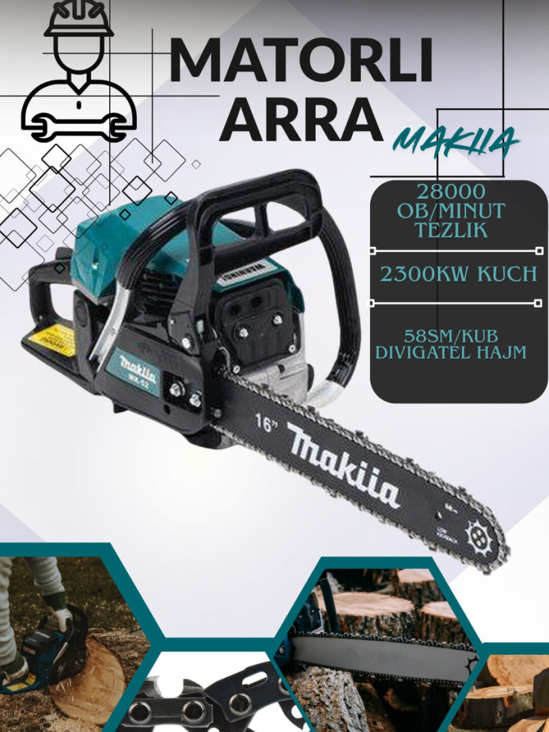 Бензопила "MAKETII52", антивибрация, система легкого запуска