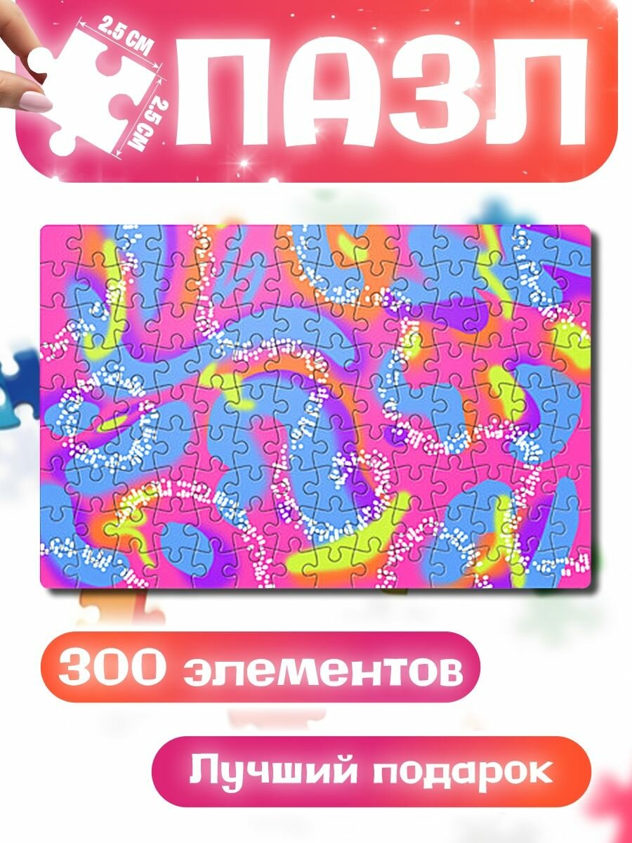 Пазлы для детей и взрослых Барби и Кен паттерн костюм