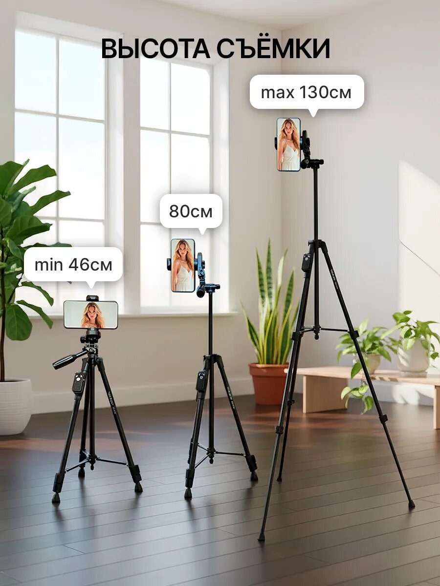 Штатив (tripod) для телефона и камеры, универсальный NP-8810 — фото 1