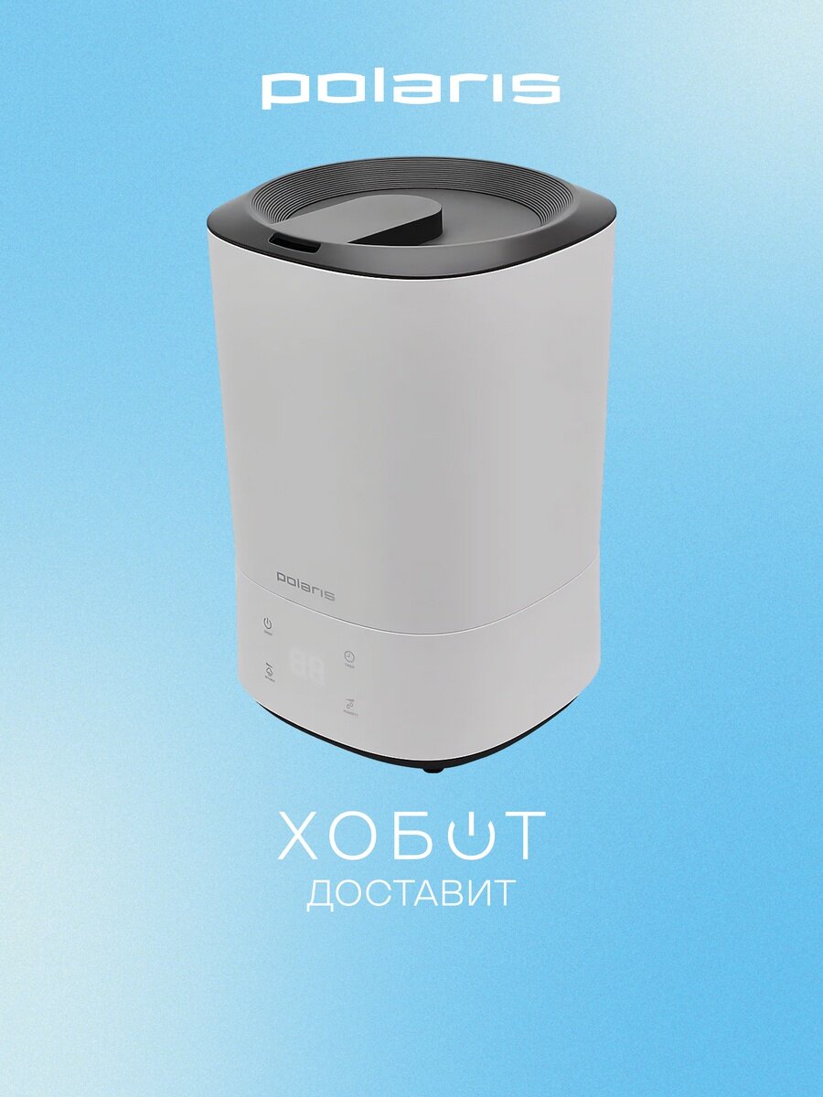 Увлажнитель воздуха Polaris PUH 7005 TFD