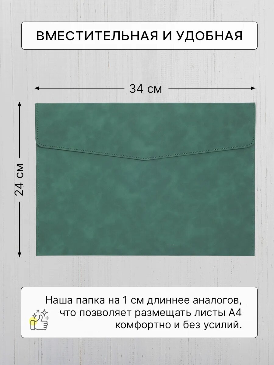 Папка для документов А4, канцелярская — фото 1