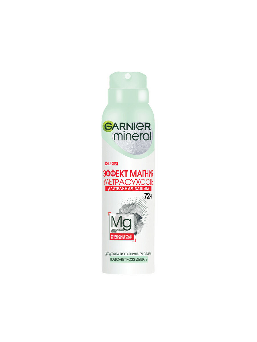 Garnier Дезодорант-антиперспирант спрей для тела Mineral Эффект Магния 72ч, женский, 150мл