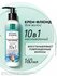 Чистая линия PURE LINE BOTANIC FLOWER крем-флюид для волос 10в1 у...