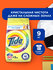 Стиральный порошок Автомат Tide Для чувствительной кожи Color 60 ...