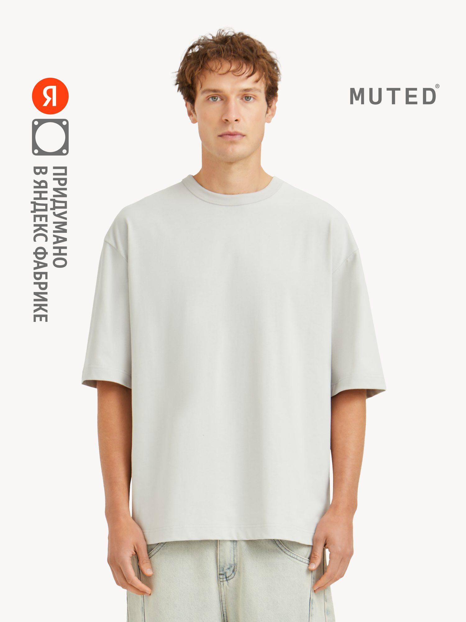 Футболка MUTED OVERSIZE