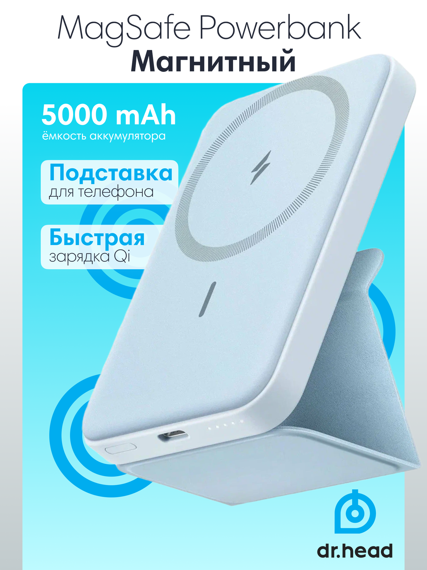 Внешний аккумулятор Anker, PowerCore Mag-Go, для iPhone, синий, 5000mAh