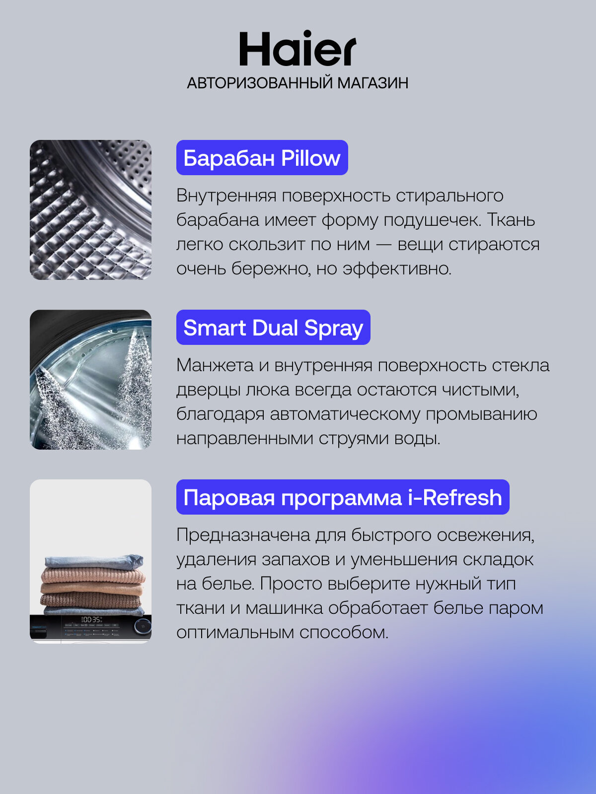 Узкая стиральная машина Haier HW60-BP12929BE, 6 кг, 15 программ, инверторный двигатель, пар, дозагрузка белья, белый — фото 1