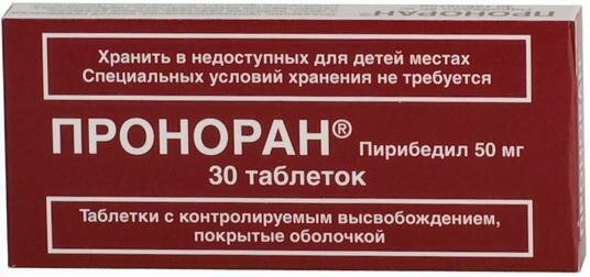 Проноран таблетки с модиф высв покрыт плен об 50 мг 30 шт