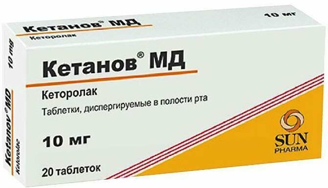 Кетанов МД таблетки растворимые 10 мг 20 шт