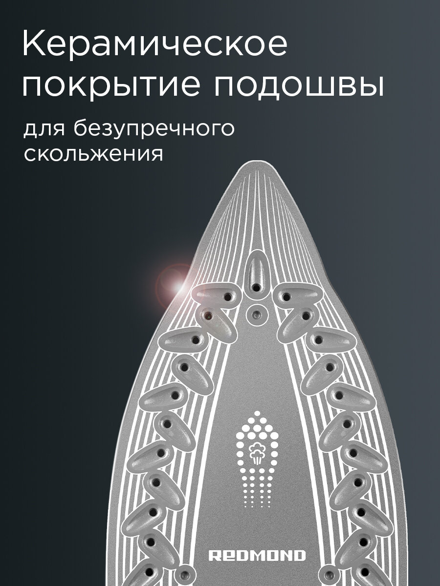 Утюг REDMOND RI-C278, керамическая подошва, паровой удар 140 г/мин, вертикальное отпаривание — фото 1
