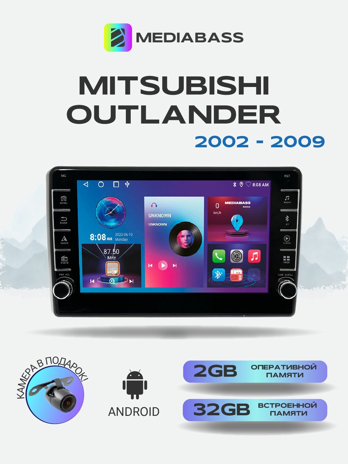 Магнитола Mitsubishi Outlander 2002-2009, 2/32ГБ, с крутилками / Митсубиси аутлендер + Переходная рамка / андроид магнитола
