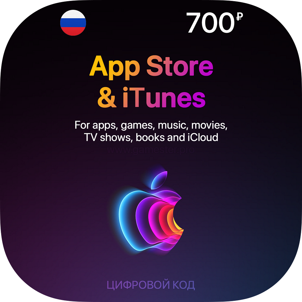 Apple Gift Card: 700 Рублей (Россия)