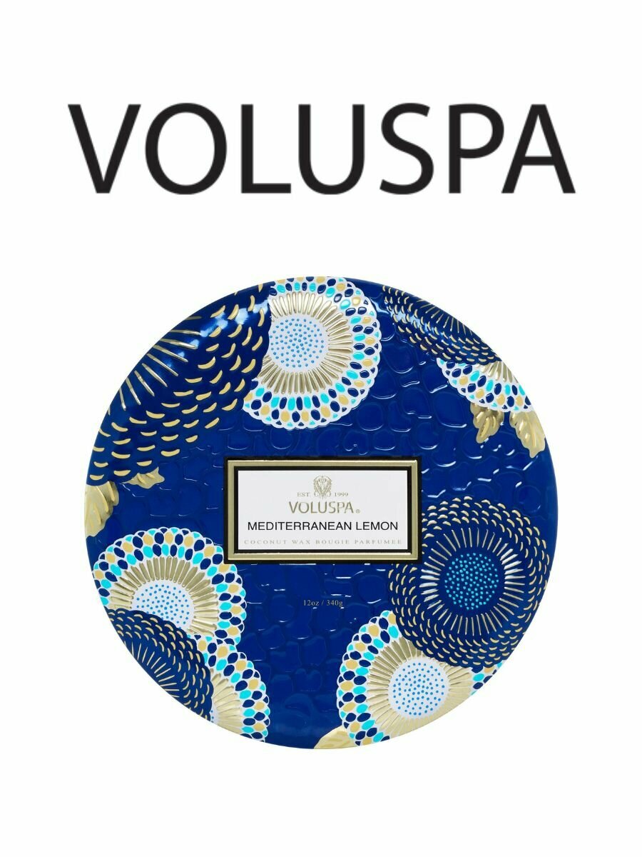 Ароматическая свеча VOLUSPA Средиземноморский лимон (Mediterranean Lemon) 340 гр — фото 1