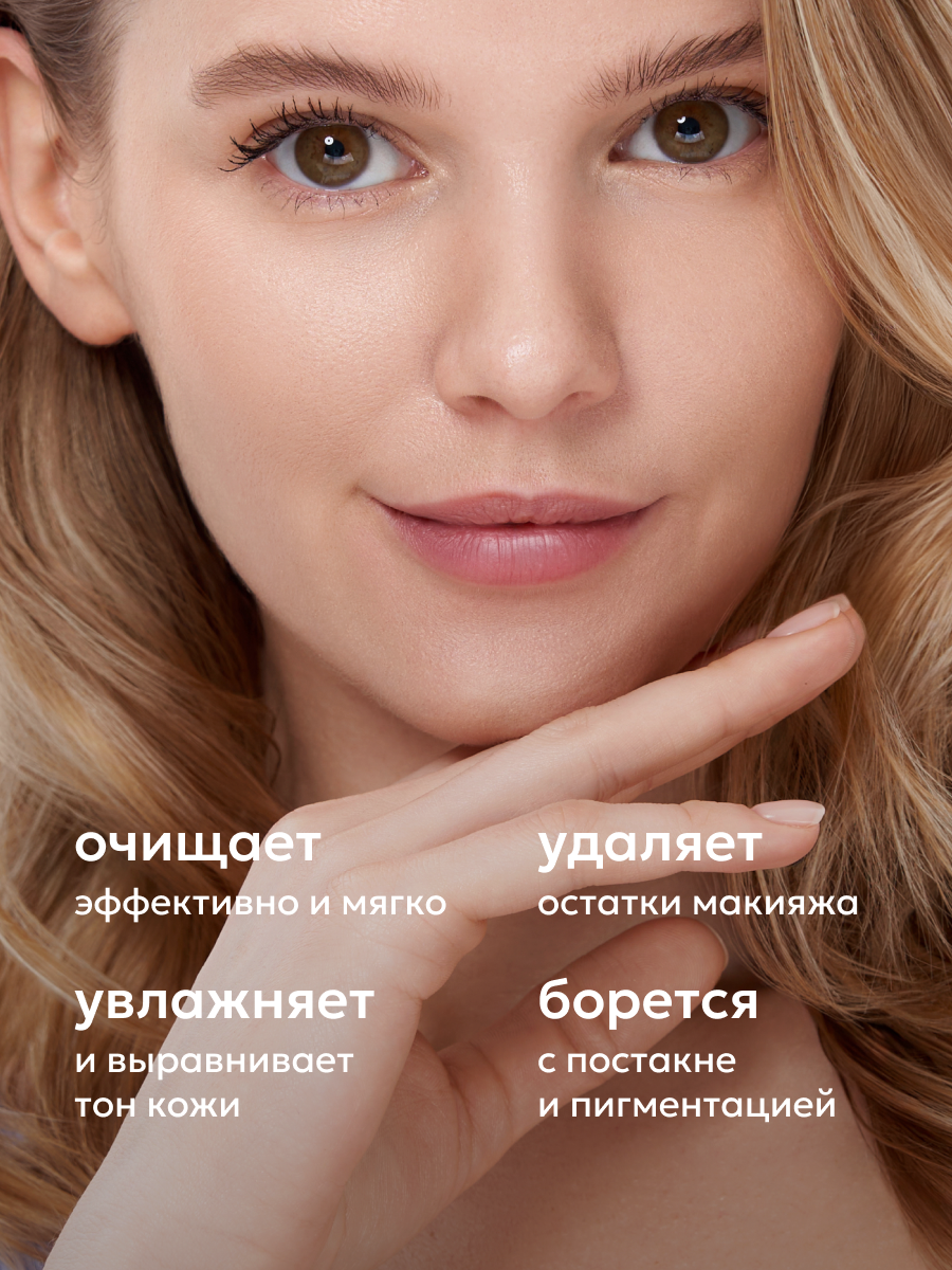 Likato Professional Пенка для умывания лица очищающая от прыщей и постакне с витамином С, 150 мл*2шт — фото 1