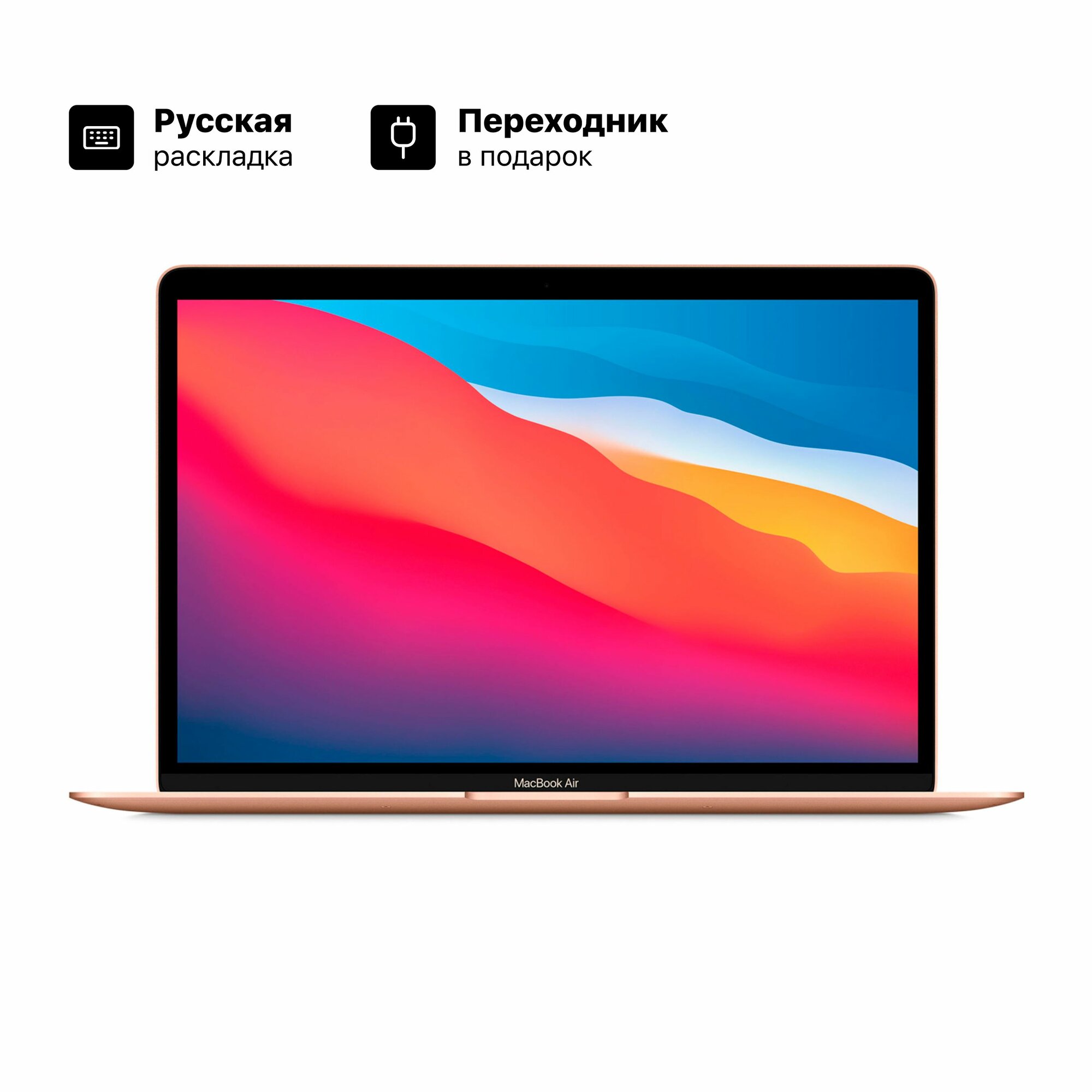 Macbook air m1 8gb 256gb — купить по низкой цене на Яндекс Маркете