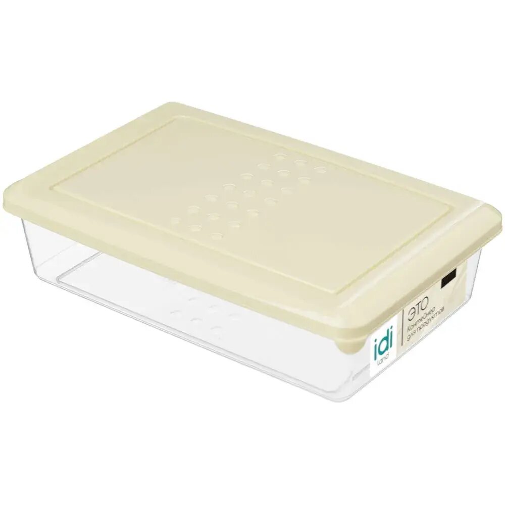 Контейнер для еды прямоугольный 075л герметичный пластик цвет светло-бежевый