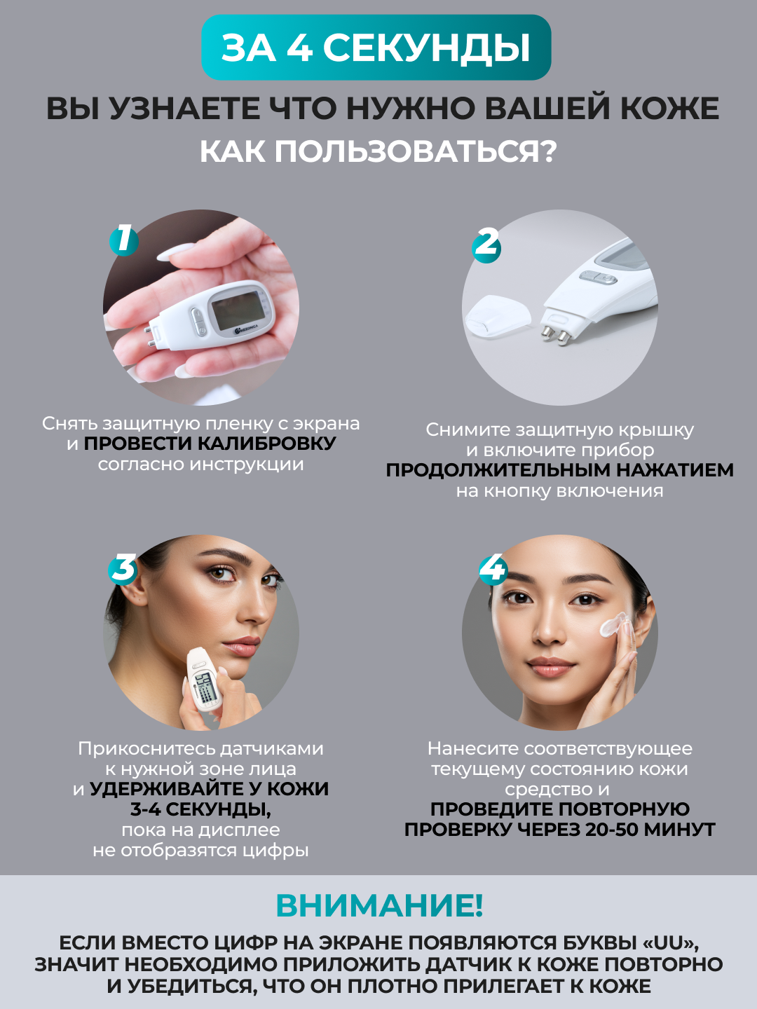 Анализаторы Mezonica SKIN ANALYZER Косметический аппарат Анализатор состояния кожи / степени её увлажнения