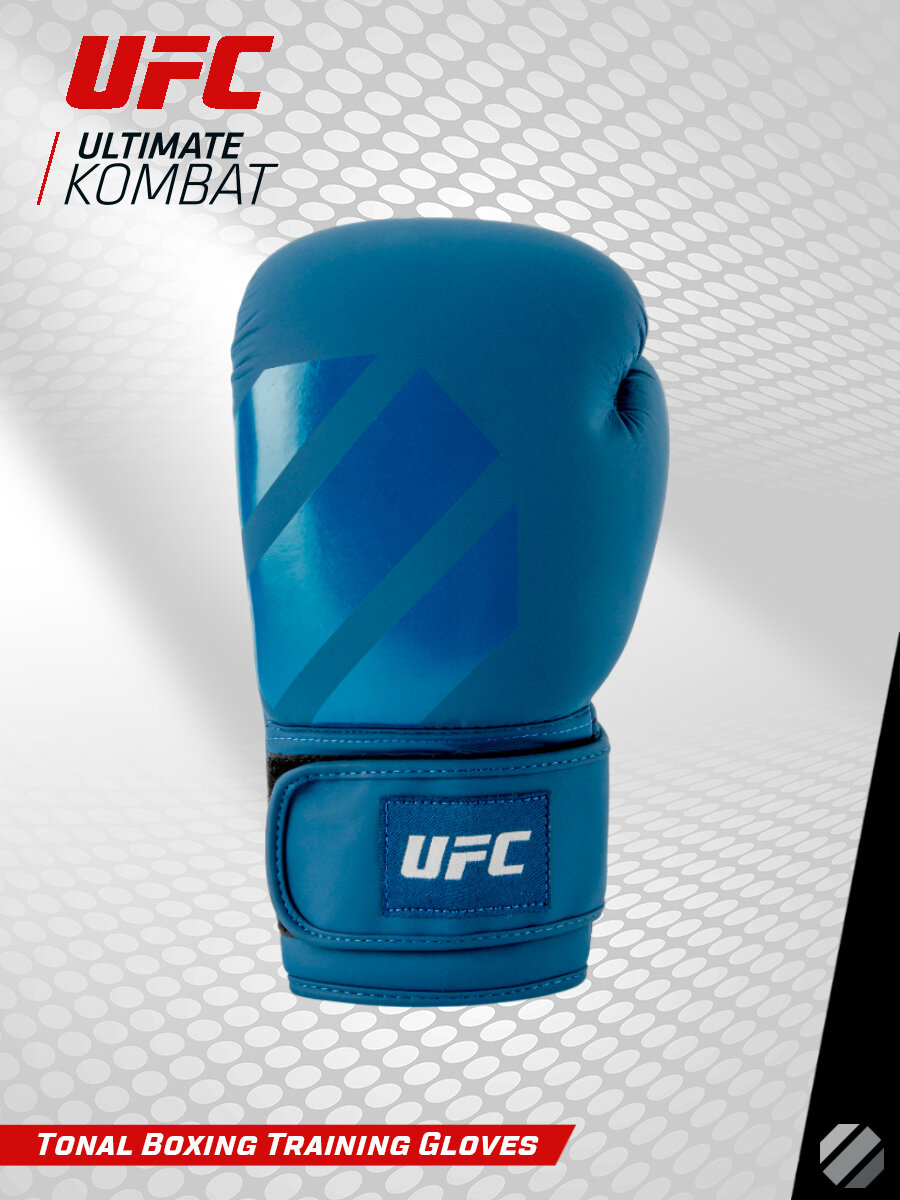 Перчатки для бокса 16 унций синие UFC Tonal Boxing UTO-75435 — фото 1