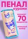 фиолетовый