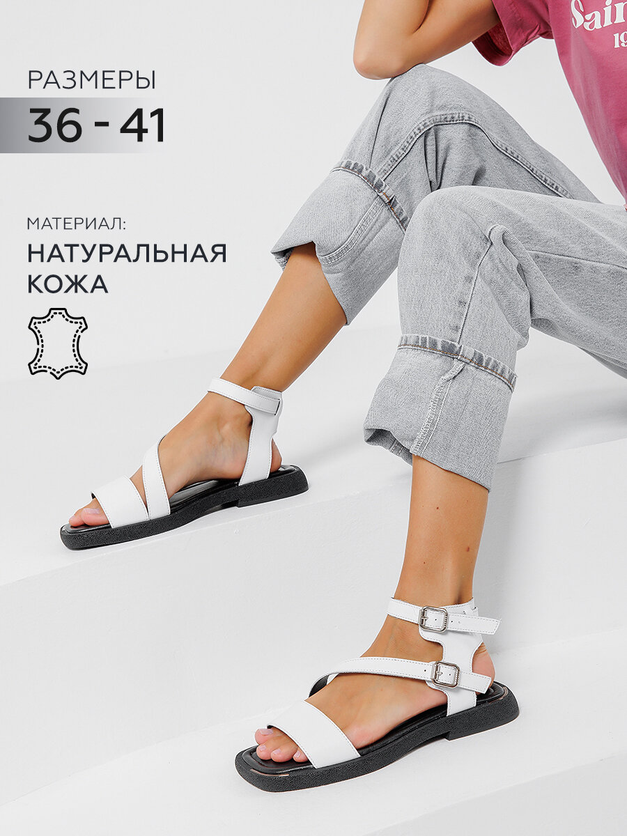 Сандалии женские натуральная кожа