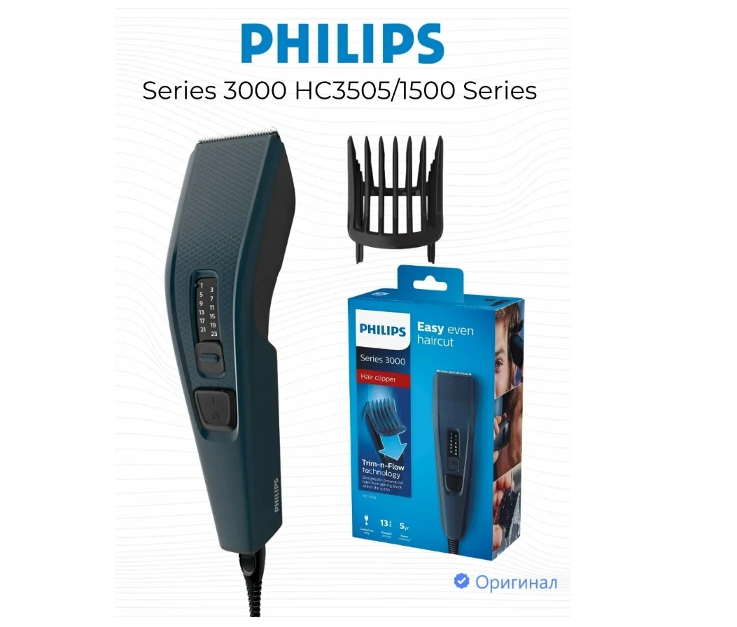 Машинка для стрижки волос Philips Hairclipper series 3000 (HC3505/15), темно-синий