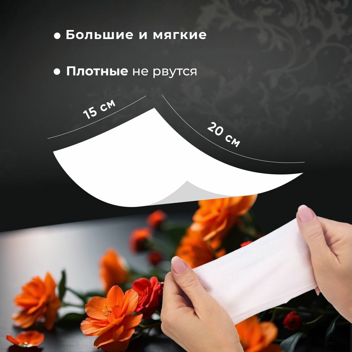 Изображение Влажные салфетки парфюмированные универсальные QUINTESSENCE 1 упаковка 120 шт