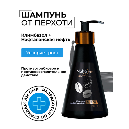 Нафталановый шампунь от перхоти для волос, PROFESSIONAL ACTIV, 250 мл, женский, мужской, уход за кожей головы, как natura siberica, davines, kapous
