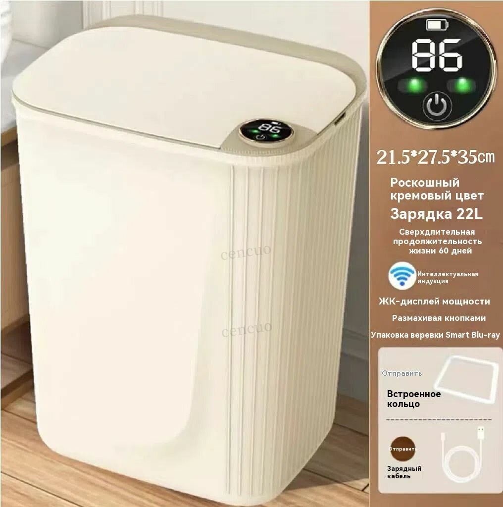 Xiaomi Мусорный бак, 22 л, 1 шт