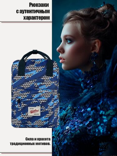 Изображение товара Рюкзак Street Soul 9021 Кубический мир, водонепроницаемый, 16л, 500 г