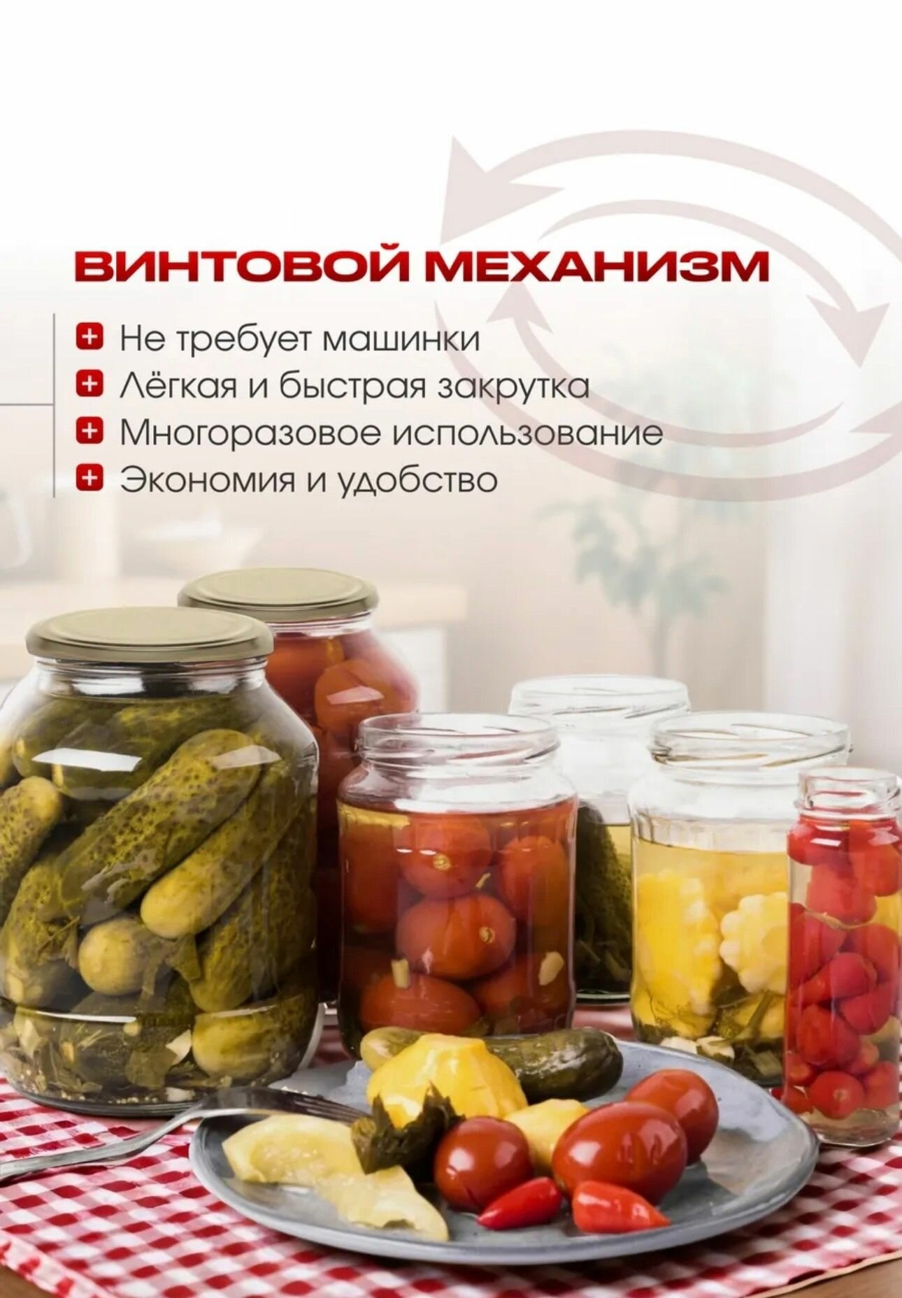 Крышки для консервирования винтовые 40 шт 82 мм — фото 1