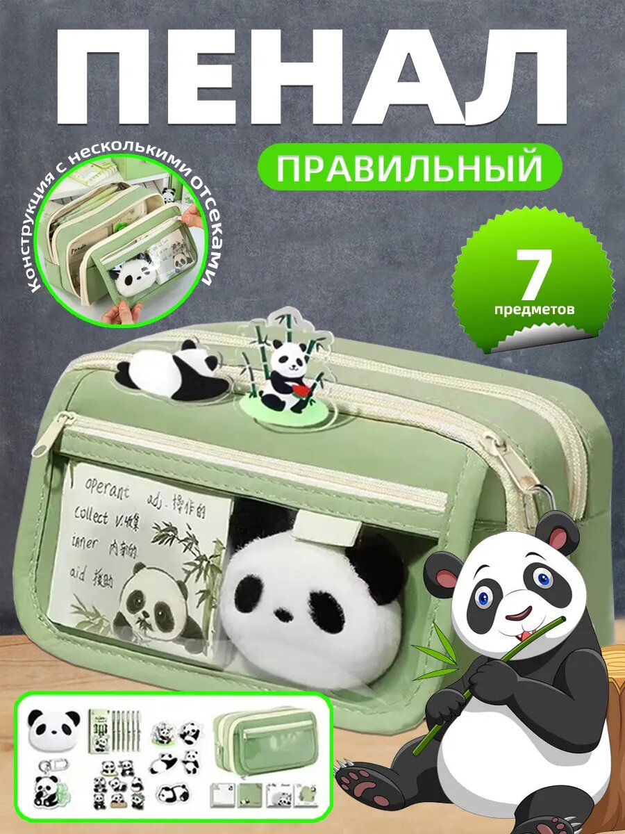 Пенал SKISOPET, школьный, с отделениями, мягкий, текстиль, зеленый